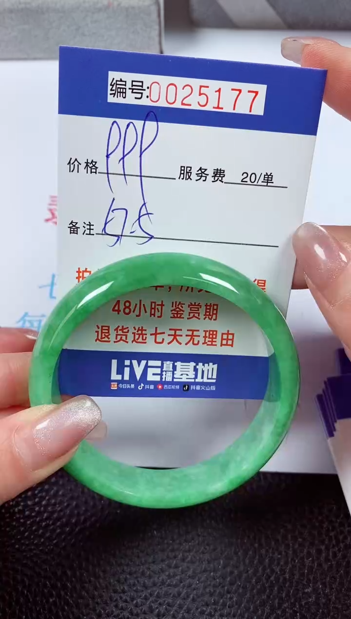 【闪购商品】拍下以实物为准00025177