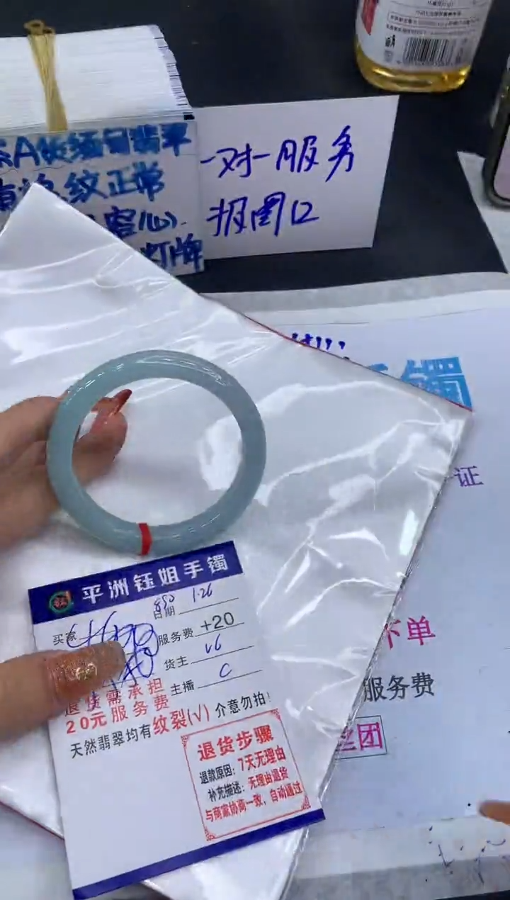 【闪购商品】翡翠手镯未镶嵌1111111111