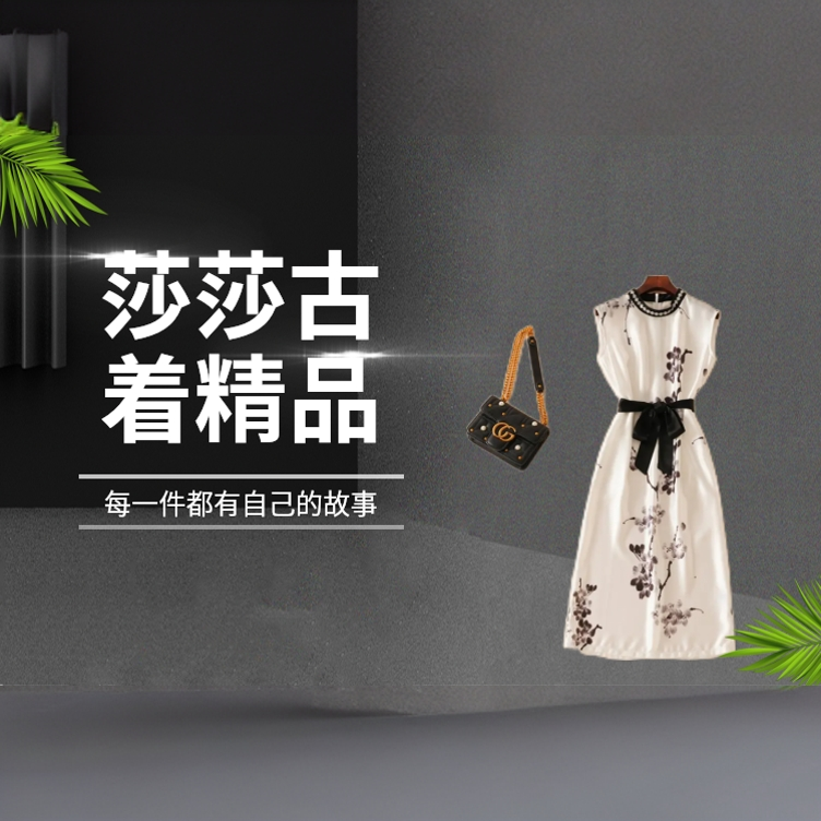 1春秋成人百搭白色潮牌女装吊带中长款宽松休闲印花