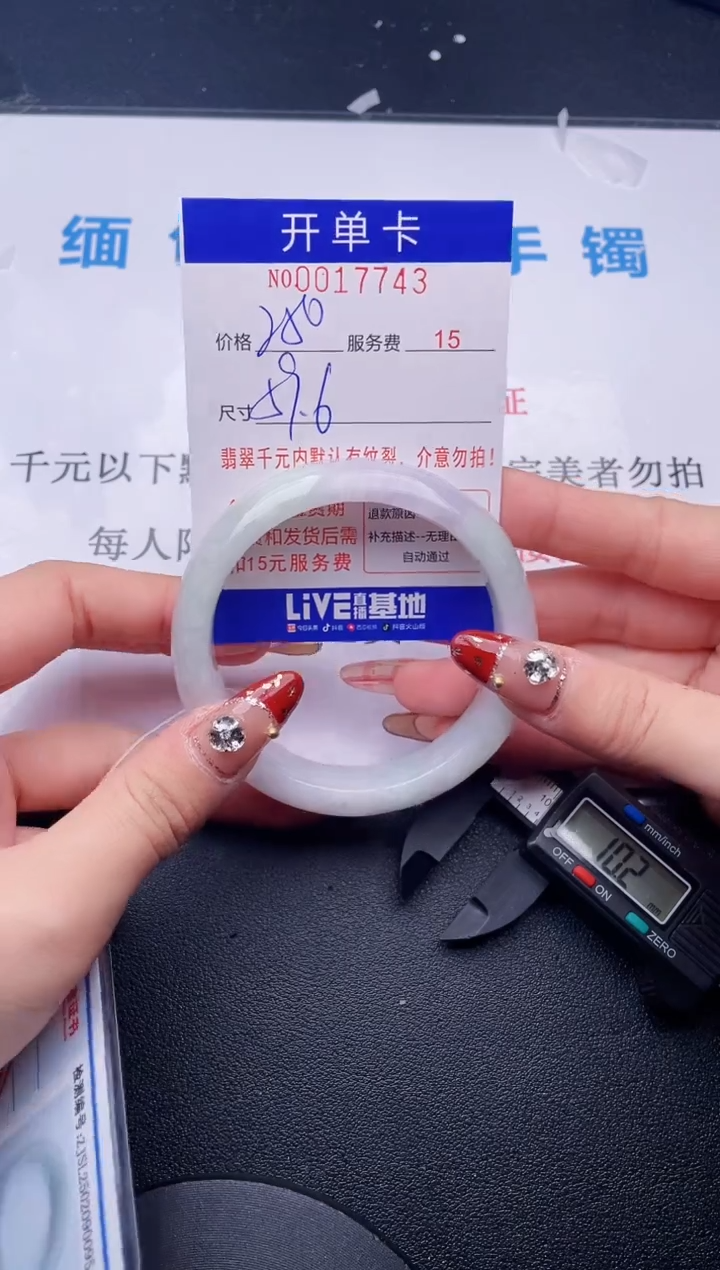 【闪购商品】拍哪个图片就是发哪个43