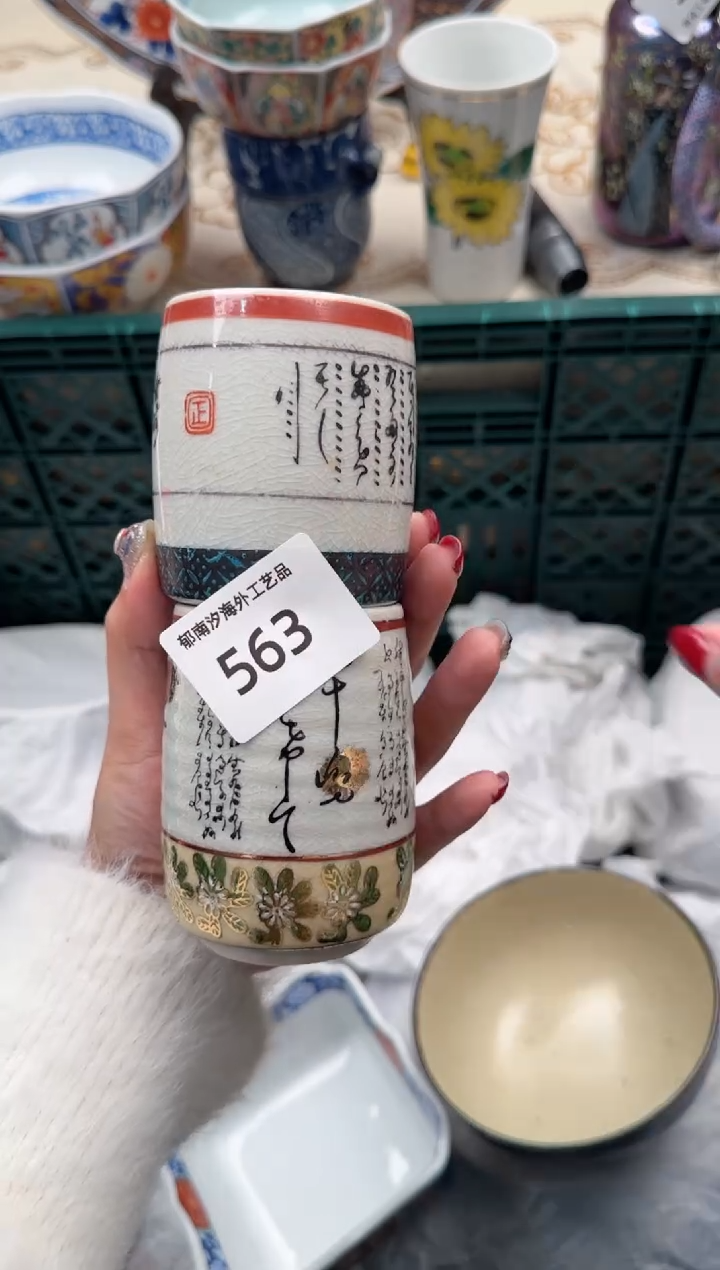 【闪购商品】瓷片A           563