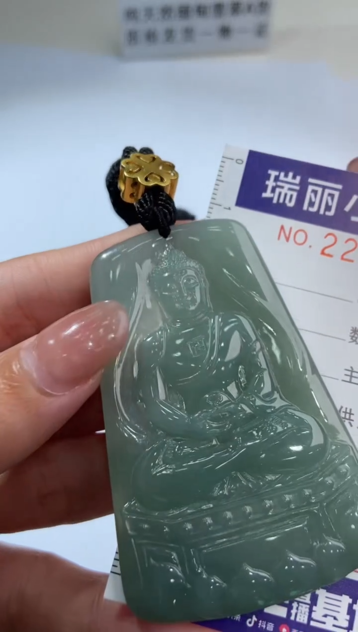 【闪购商品】翡翠挂件未镶嵌2208567 