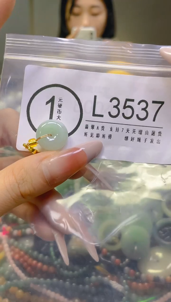 翡翠未镶嵌颈饰/L/翡翠A货，一件也是批发价