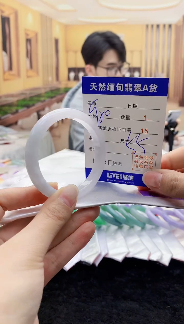 【闪购商品】翡翠手镯未镶嵌    H96-303