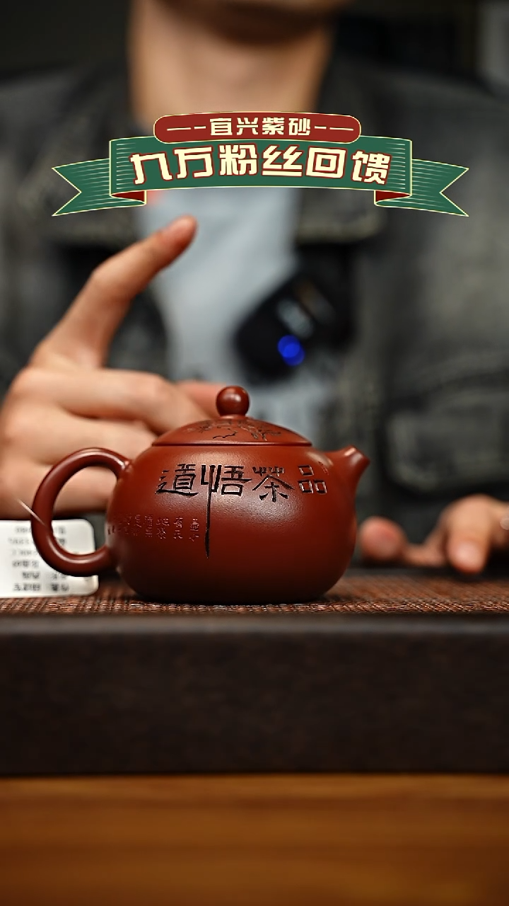 茶壶紫砂宜兴原矿 手工 紫砂壶容量240cc
