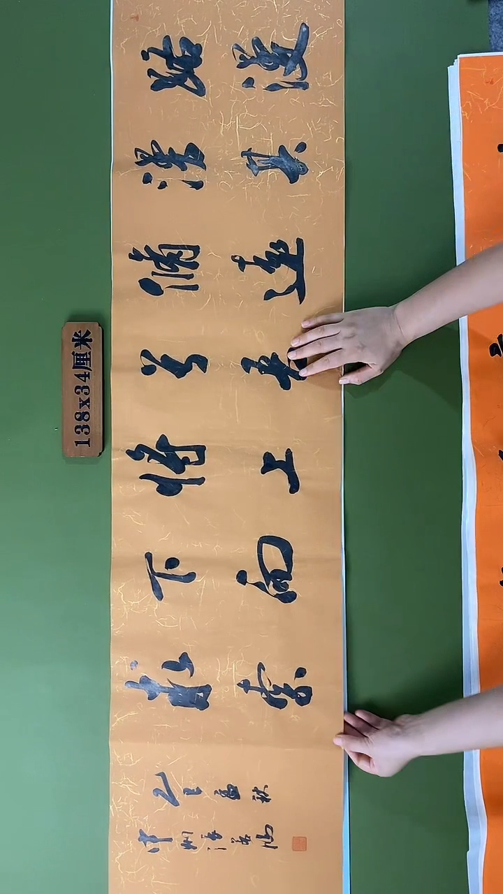 书法书法 张若鸿 尺寸138cm*34cm