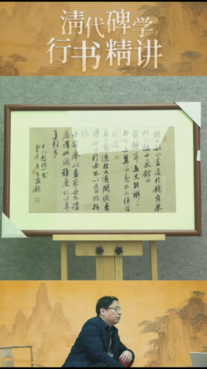 书法李良东老师成品作品-21