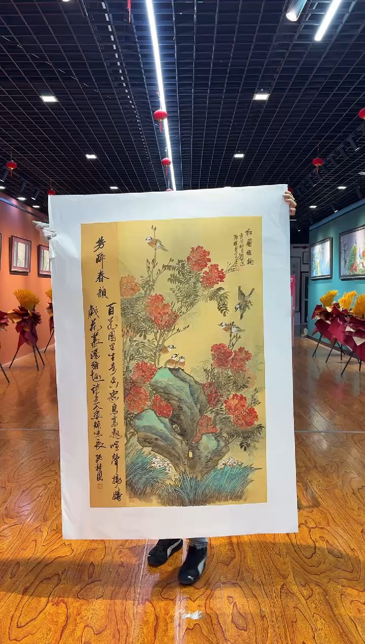 【闪购商品】国画孙桂国老师字画带亲笔合影证书30-172