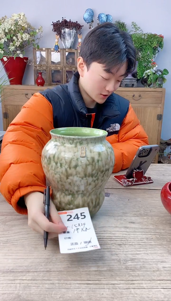 小玩子花盆直播号245