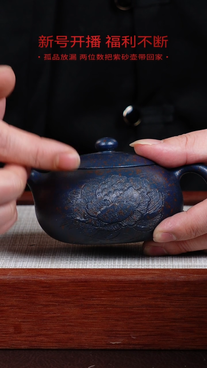 【闪购商品】朱泥茶壶宜兴紫砂壶0120A14