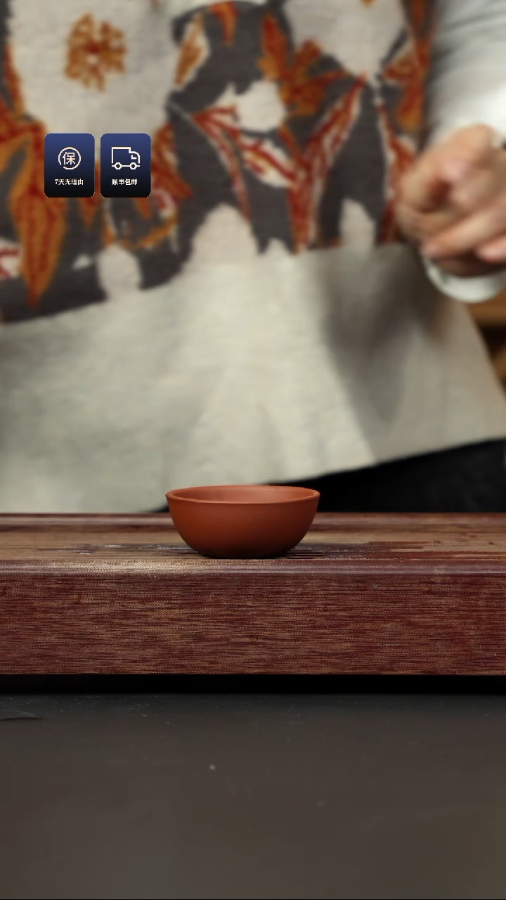 【闪购商品】紫砂茶杯二厂红泥 小碗杯