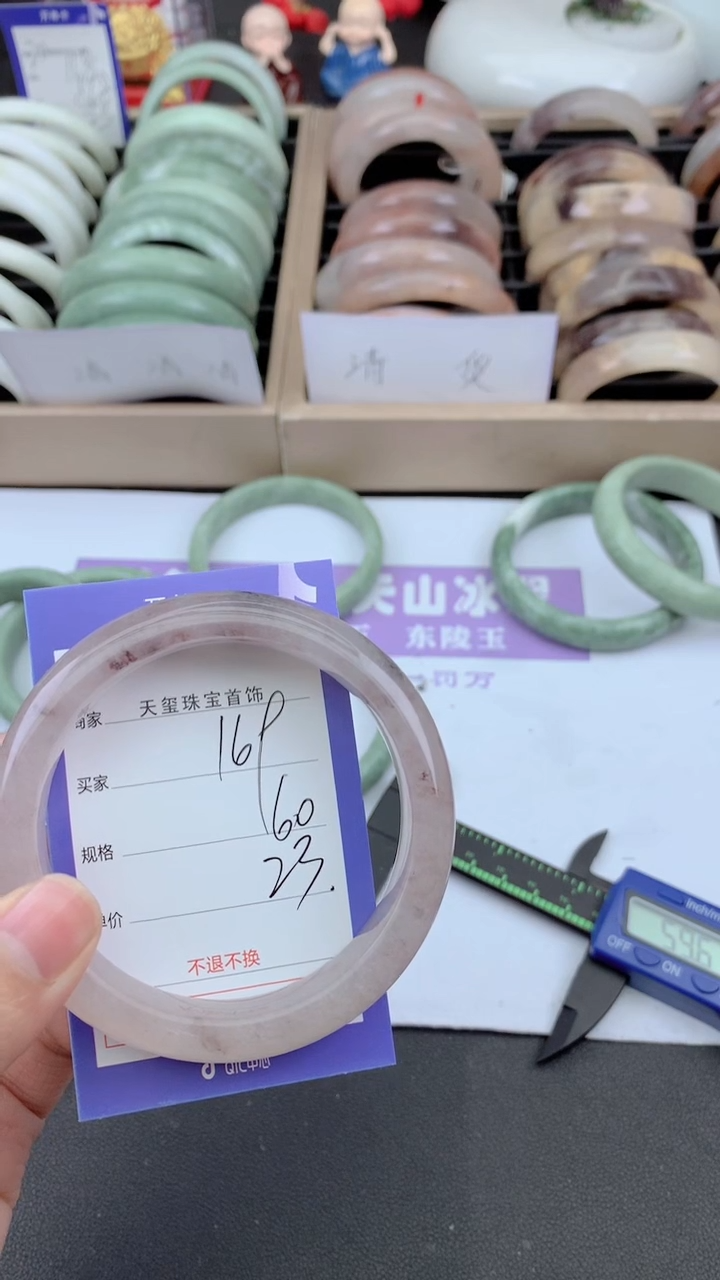 未镶嵌手镯石英质玉169