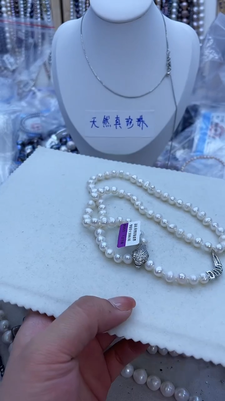 【闪购商品】淡水珍珠项链未镶嵌986