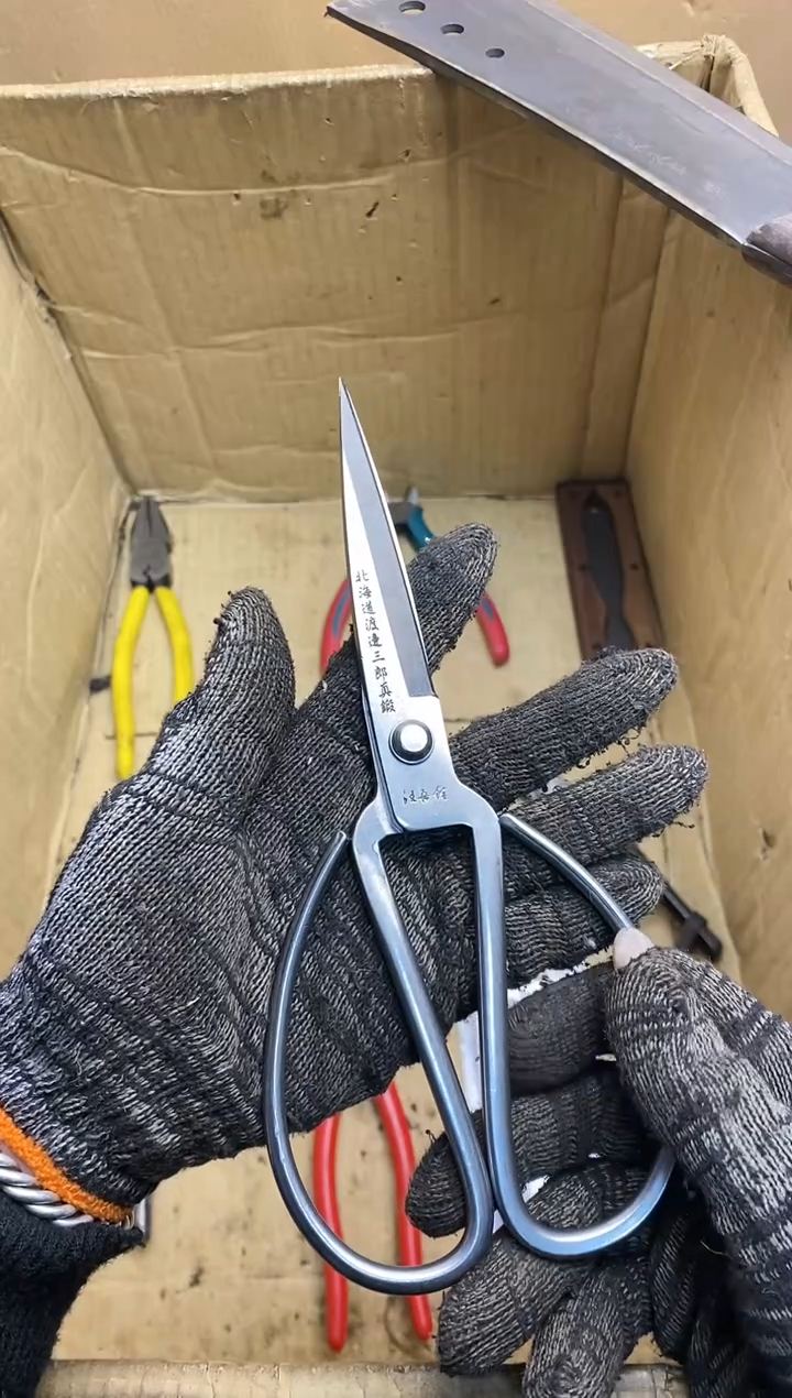u****5五金园艺农具厨具工具闪购
