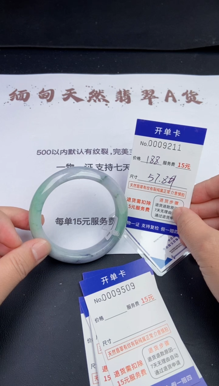 【闪购商品】9211拍哪个发哪个看好再下单