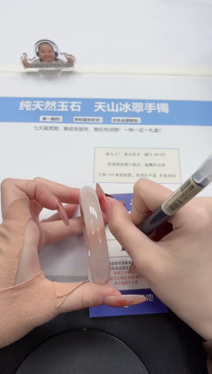 【闪购商品】石英质玉手镯未镶嵌A432-54.3