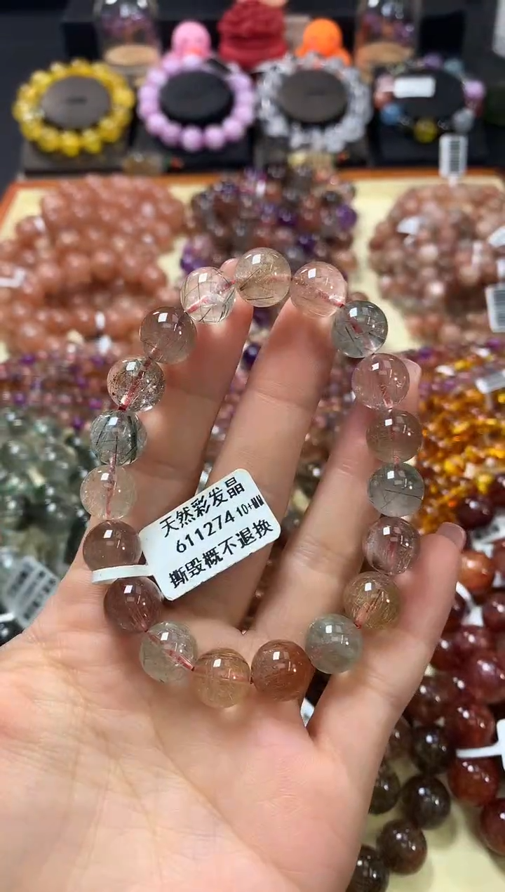 未镶嵌手链水晶10+