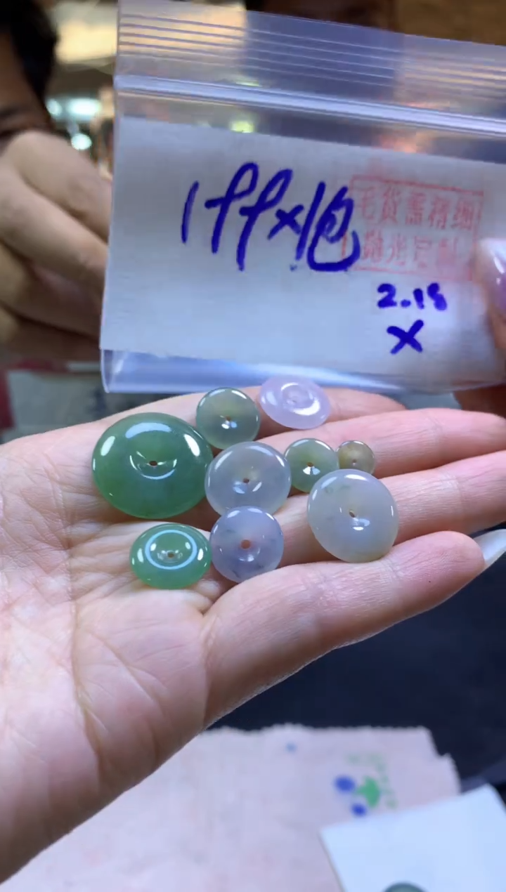 【闪购商品】定制翡翠未镶嵌平安扣*包#199元-毛货需精细抛光