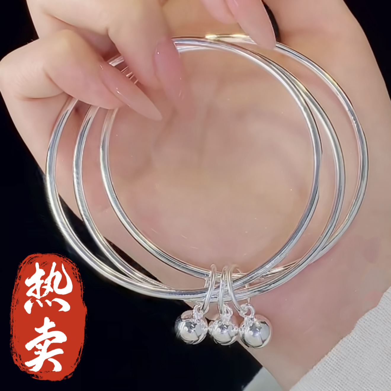 足银手镯 5号链接【多圈款】足银999.9手镯 闭店清库存 卖完无