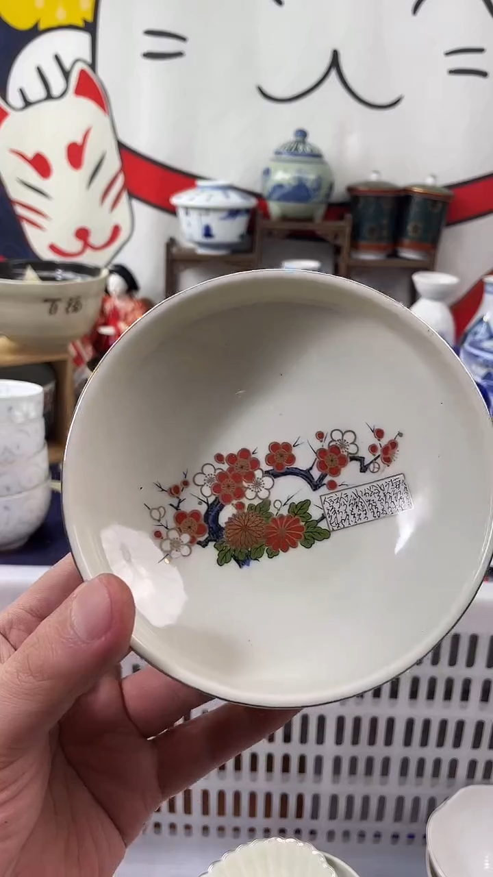 瓷片618活动18包邮-5