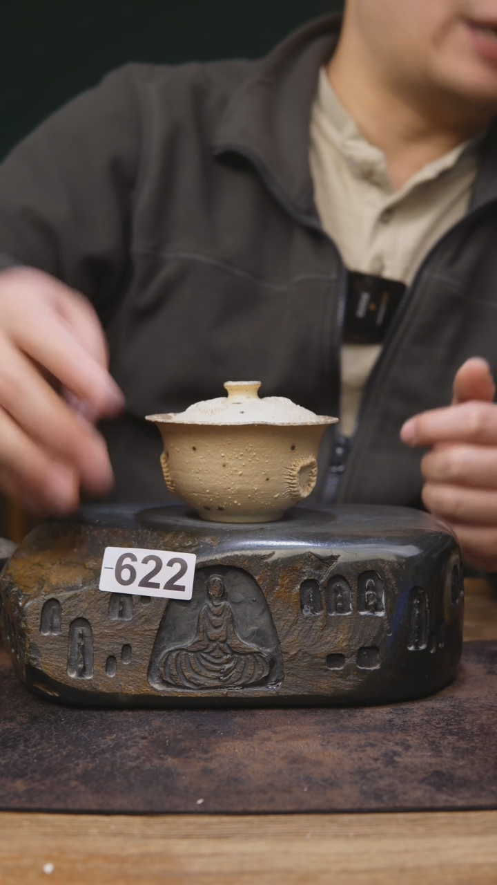 【闪购商品】甘石陶艺柴烧福利622