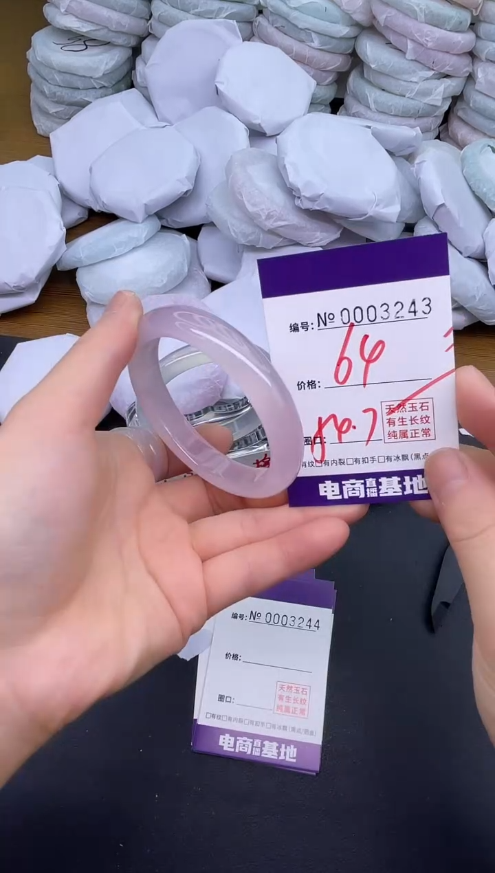 玛瑙/玉髓手镯未镶嵌3243