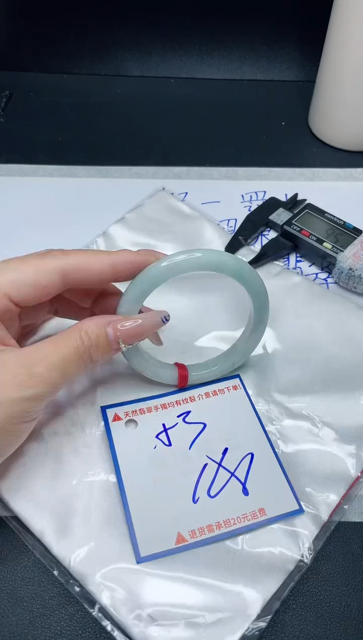 【闪购商品】翡翠手镯未镶嵌我