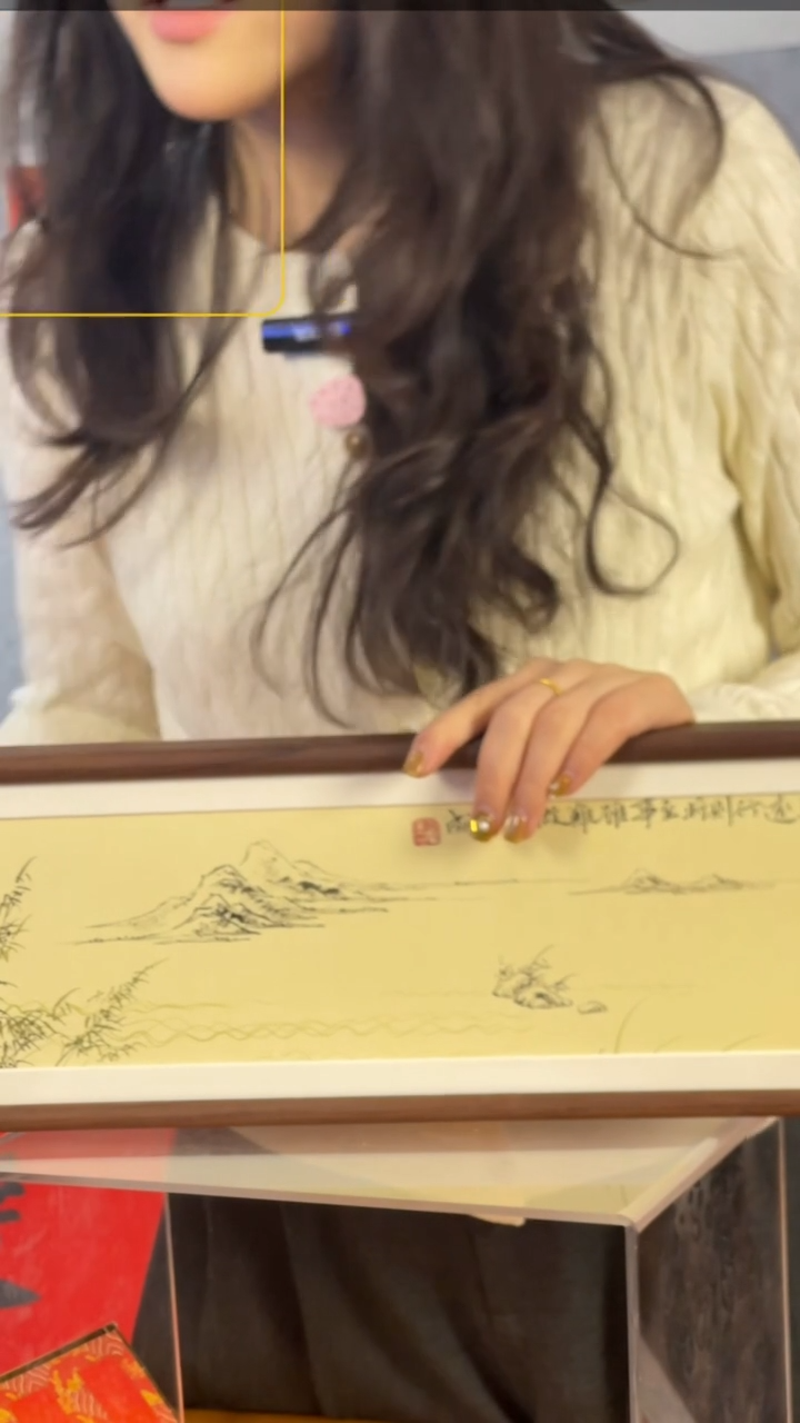 【闪购商品】书法【轻舟已过万重】15*50实木榫卯