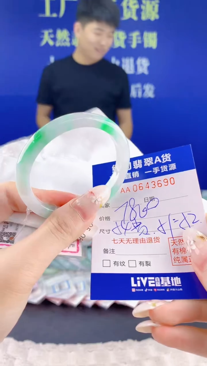 翡翠手镯未镶嵌90天然翡翠A货