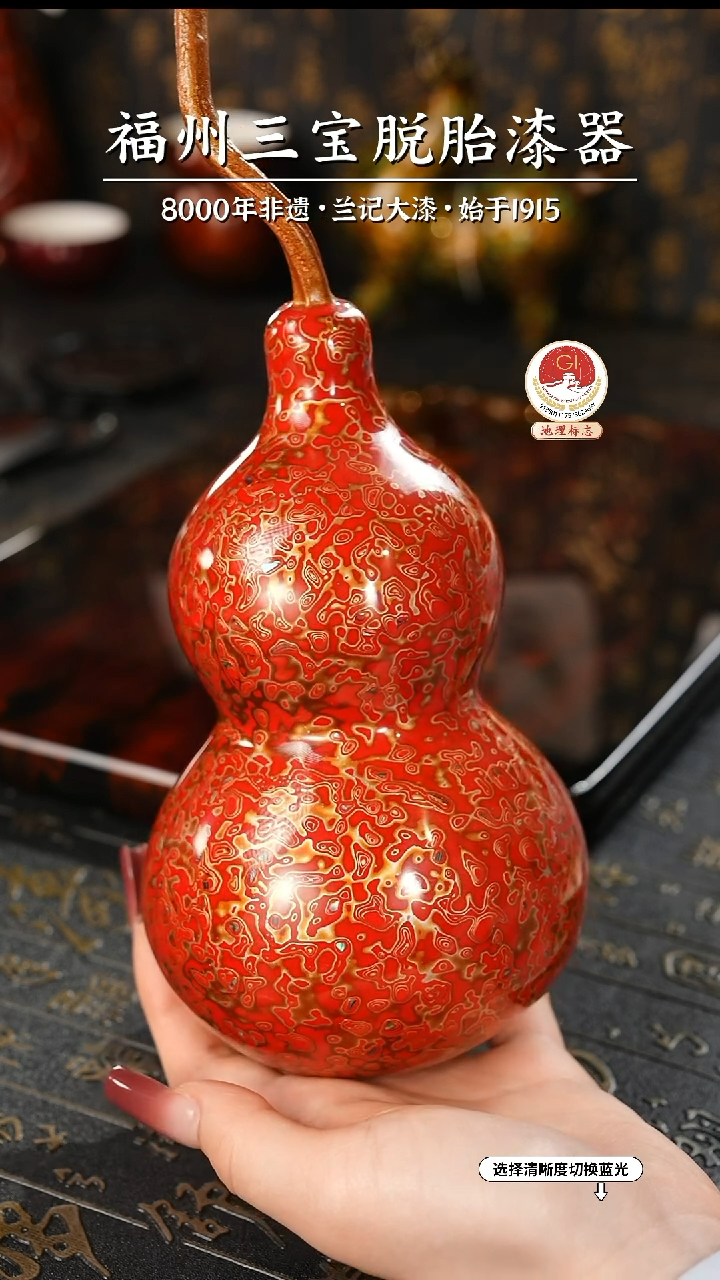 【闪购商品】大漆漆器 红金中葫芦