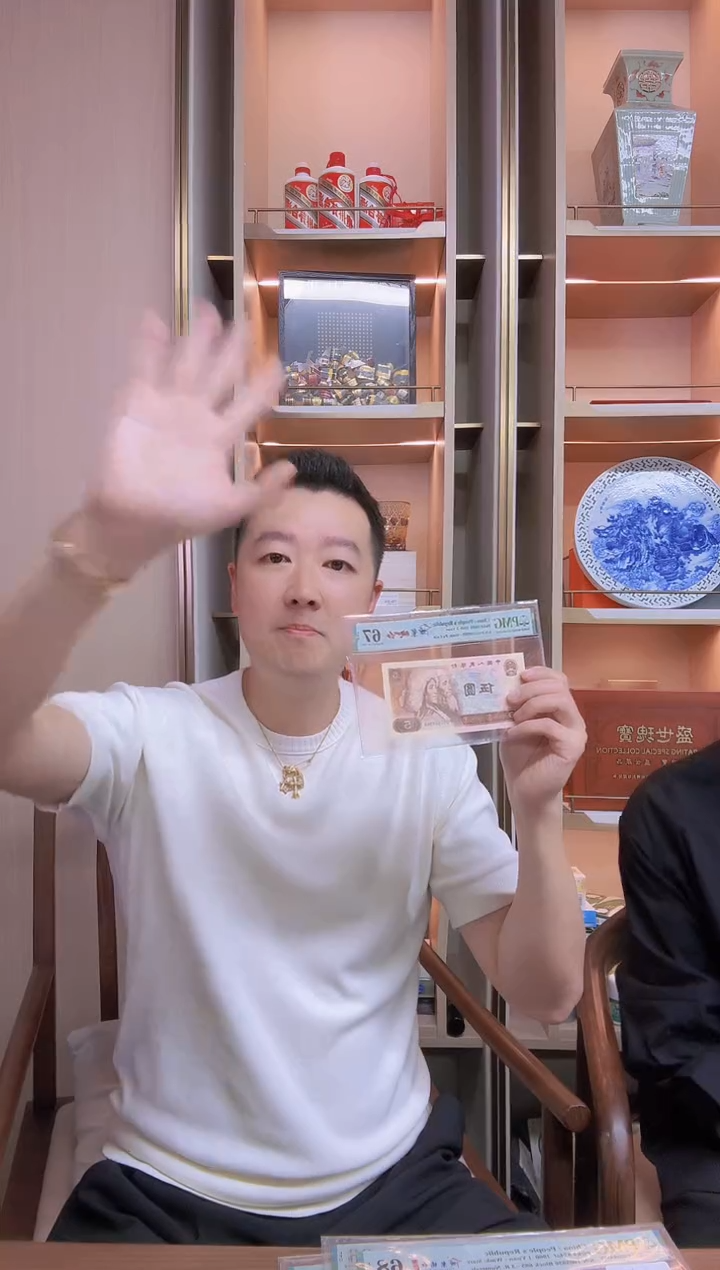 【闪购商品】PMG805单张姹紫映山红67分无4/7