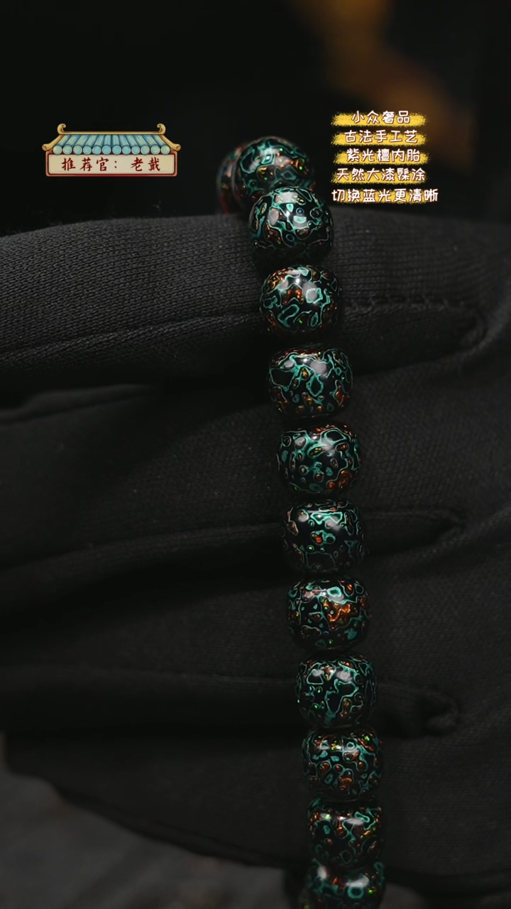 【闪购商品】陛成（0.8*0.9*24老型带欧手串）