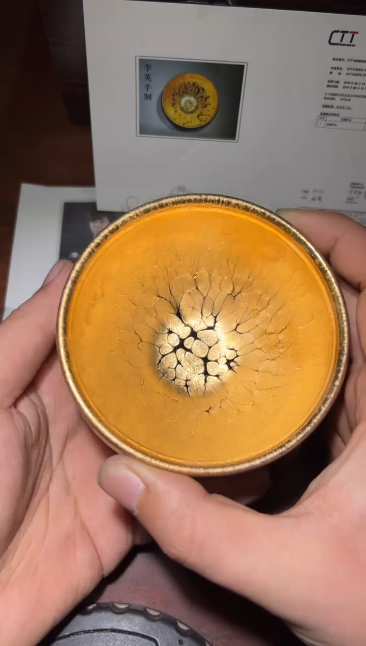 【闪购商品】茶盏李英精品茶盏132