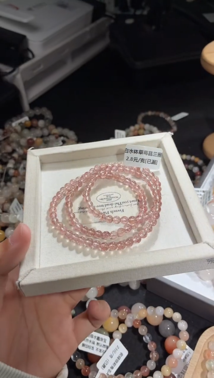 未镶嵌手链水晶106号多样性发一A5+