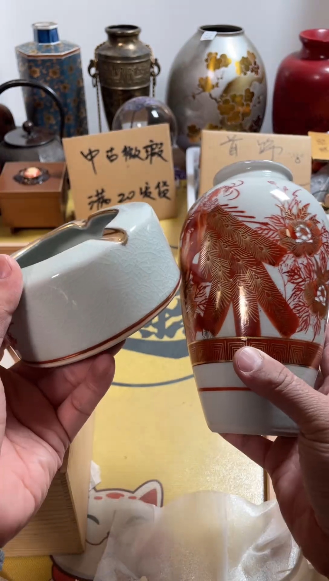 【闪购商品】539中古商品默认微霞