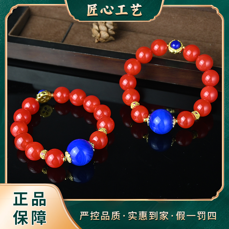 【锦绣】MS2785-云南玉石溯源查罗塔非红晶识玛瑙手串-多样只发一件