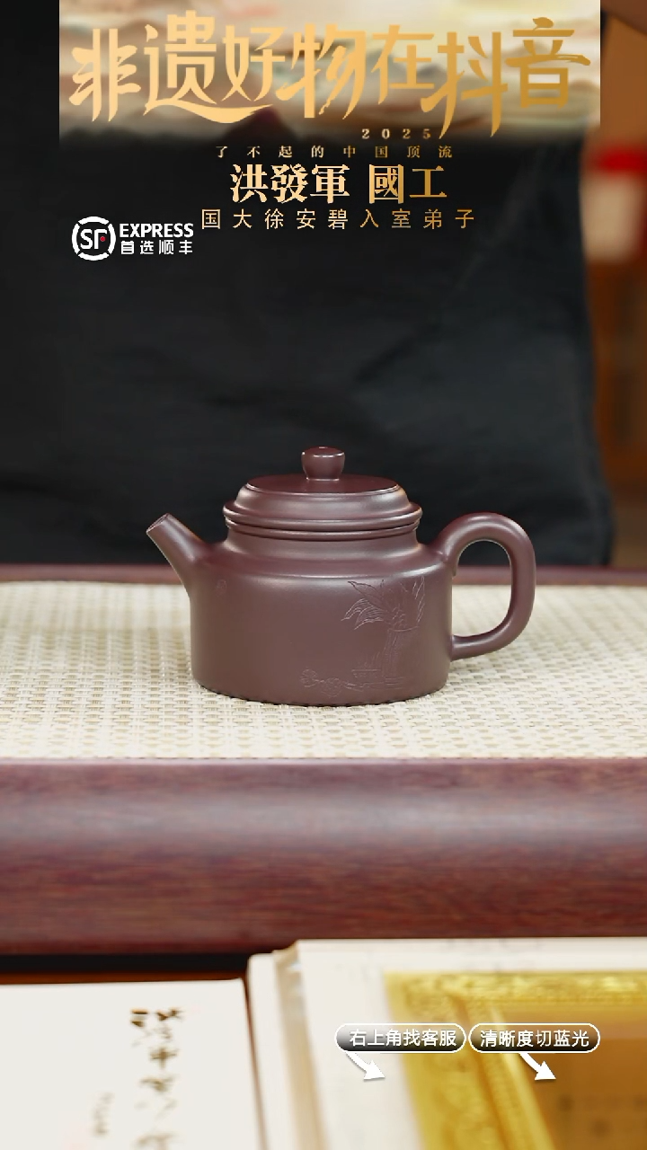 茶壶紫砂16号紫泥【德钟】165CC