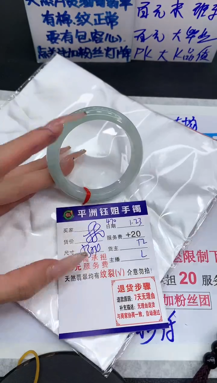 【闪购商品】翡翠手镯未镶嵌11111111111
