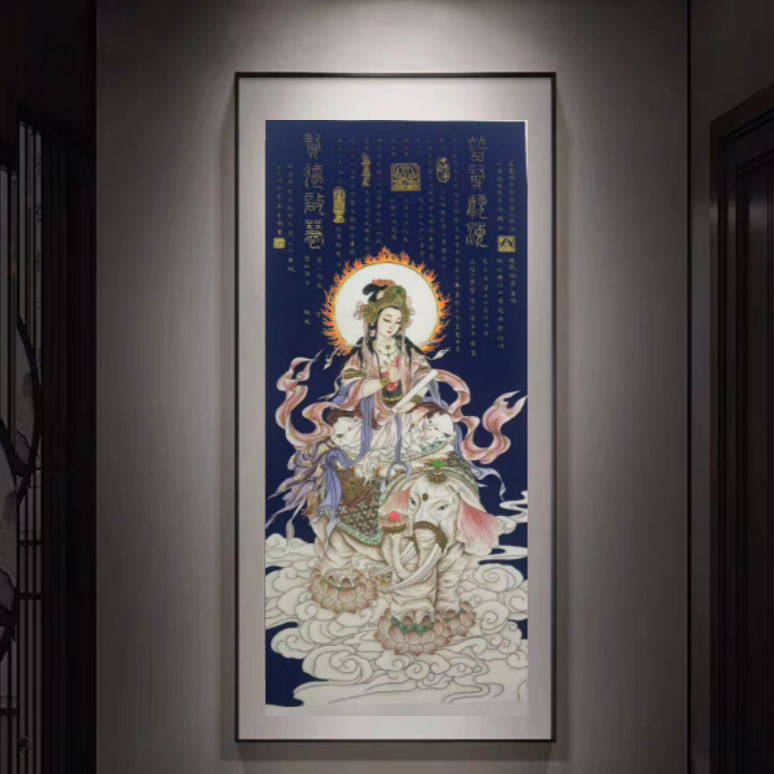 佛画传承《普贤菩萨~敦煌》