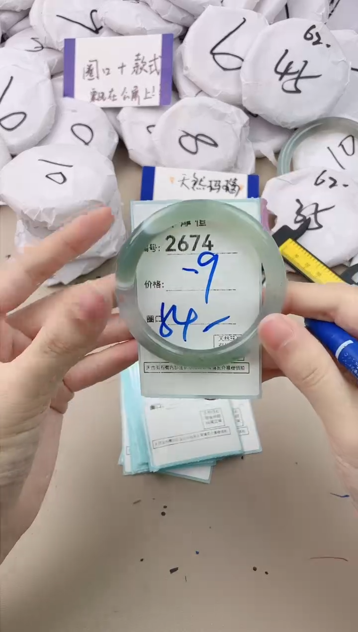 【闪购商品】玛瑙/玉髓手镯未镶嵌2674