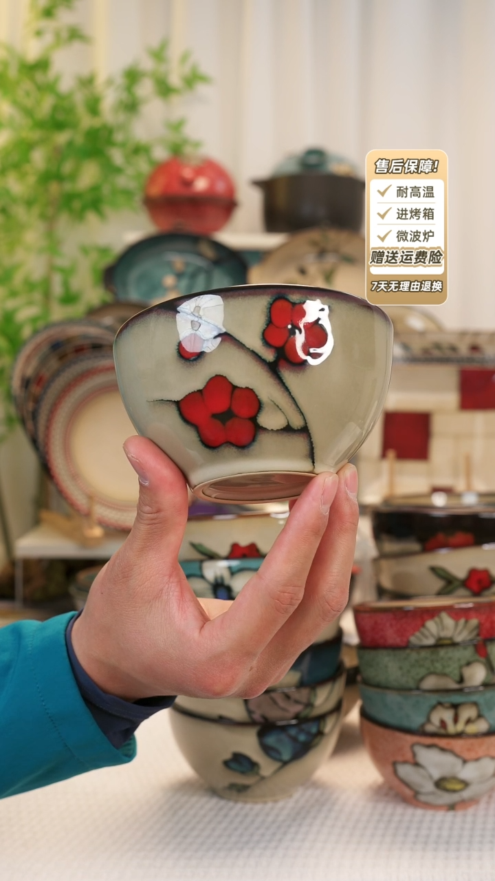 【闪购商品】2 只装4.8寸饭碗111111