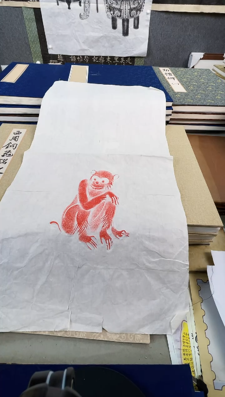 昌化石印石拓片11111111