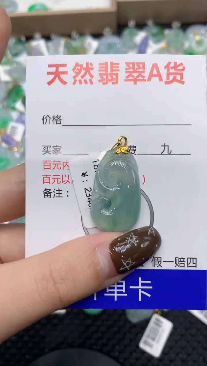 【闪购商品】翡翠颈饰18K金镶嵌111111111111
