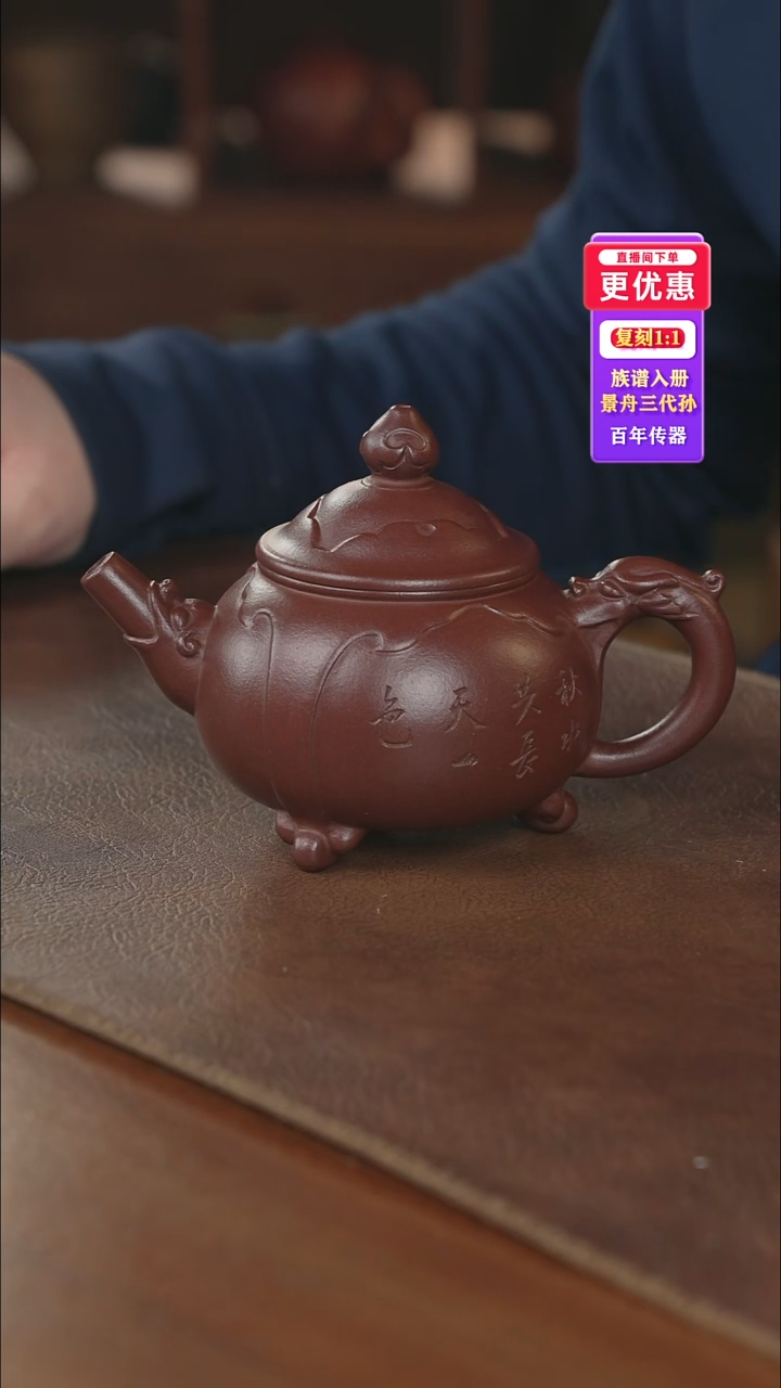 茶壶紫砂紫砂壶紫砂壶