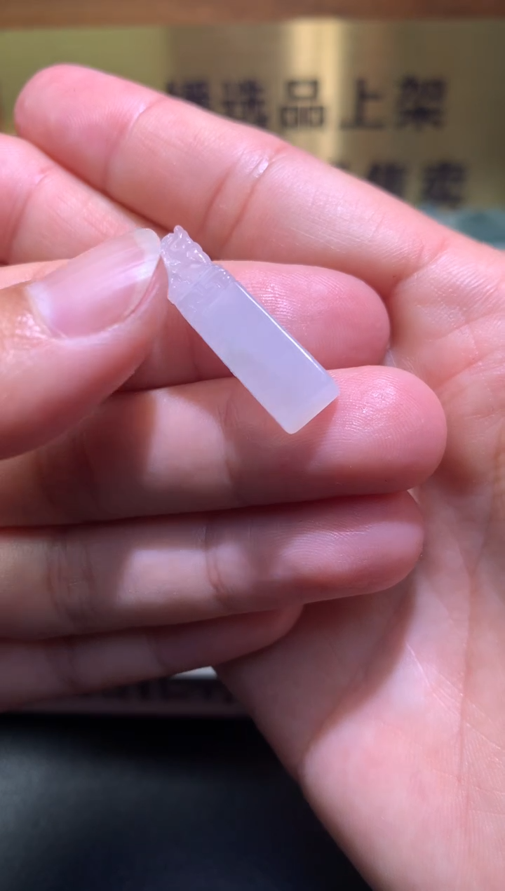 【闪购商品】定制翡翠未镶嵌毛货