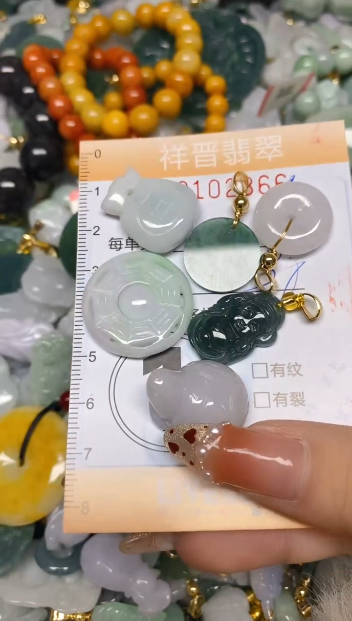 【闪购商品】翡翠颈饰未镶嵌闪购0102866