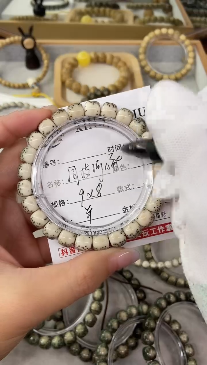 【闪购商品】星月菩提手串河豚灰