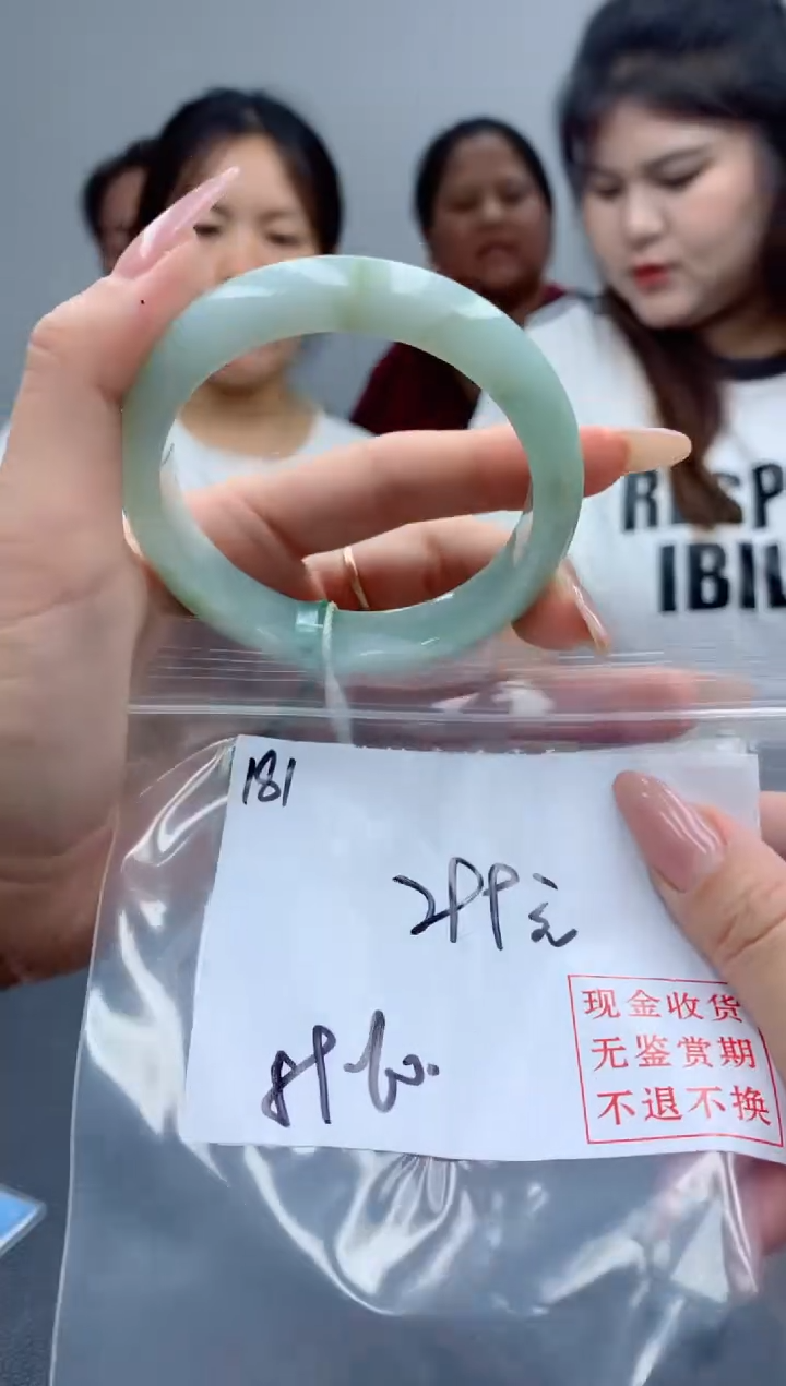 定制翡翠未镶嵌毛货手镯需精细抛光/手镯181