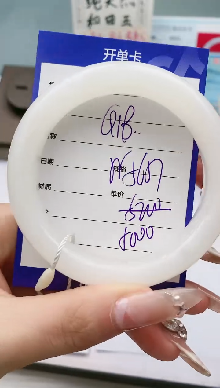 【闪购商品】和田玉手镯未镶嵌Q18微色差