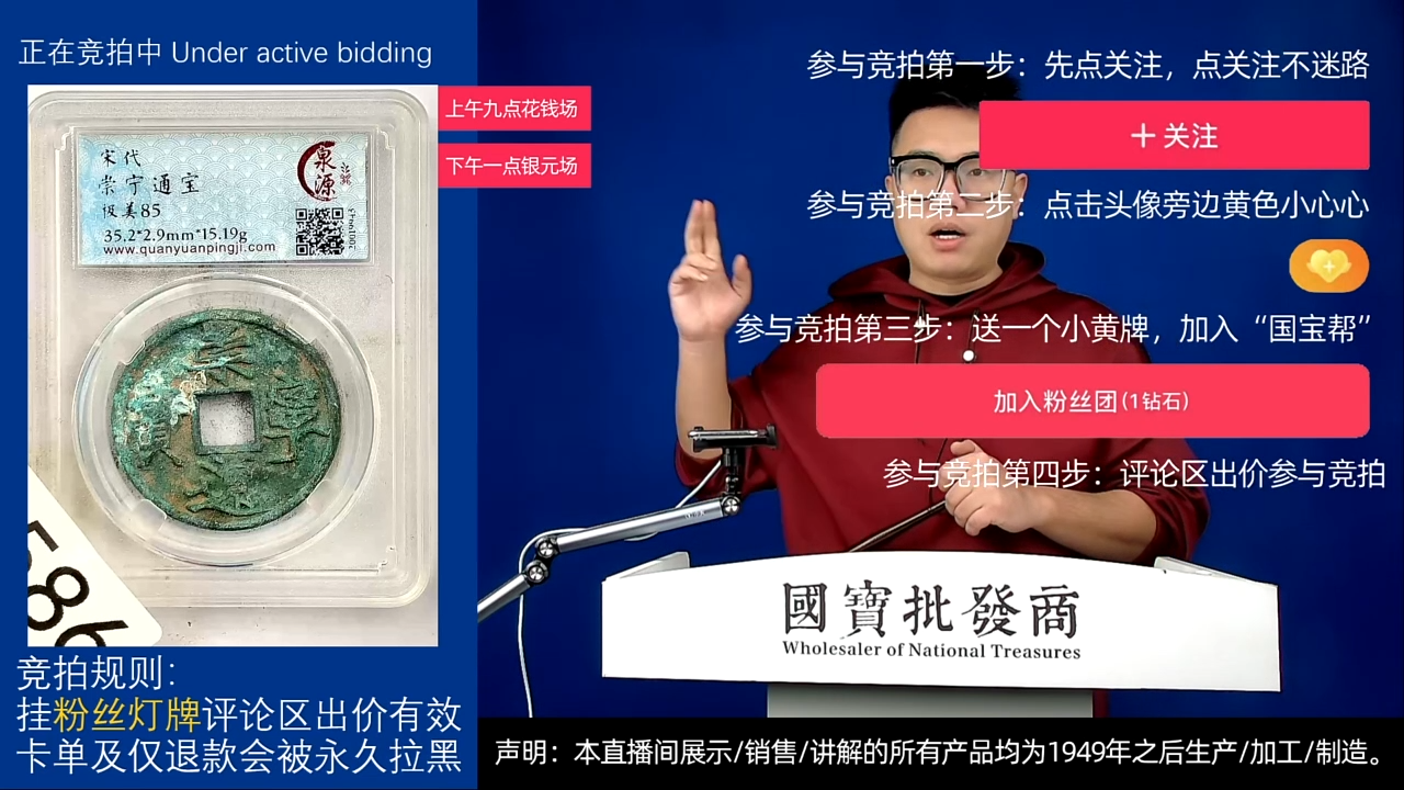 瓷片孤**阳源头批发商直播间F586